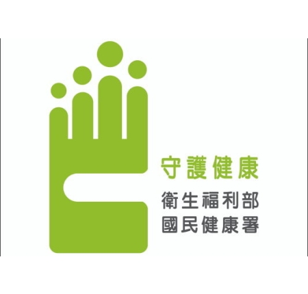 台灣國健署對於國人攝取膳食纖維的建議